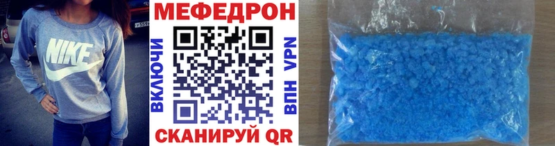 Наркошоп Россошь Гашиш Конопля APVP Меф мяу мяу COCAIN