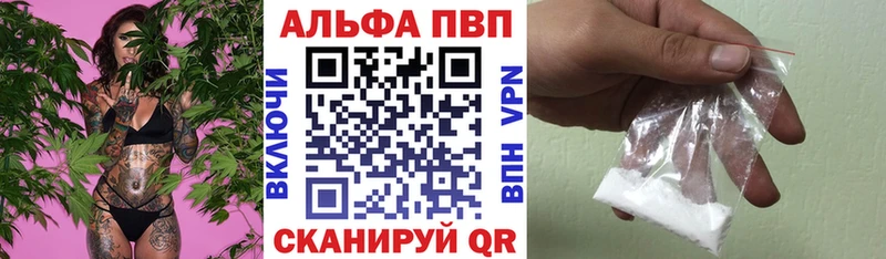 A-PVP крисы CK  Россошь 