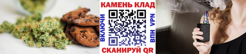 Еда ТГК марихуана Россошь