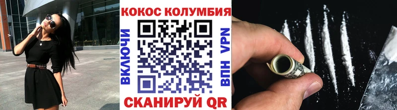 Кокаин 99%  где найти   Россошь 