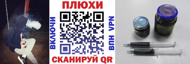 ГАШ ice o lator  Россошь 