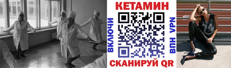 нарко площадка Telegram  даркнет сайт  Россошь  КЕТАМИН VHQ 