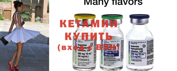 стаф Абинск