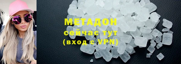мефедрон мука Абдулино