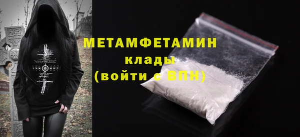 кокаин премиум Абаза