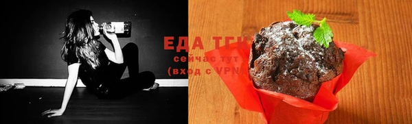 мефедрон мука Абдулино