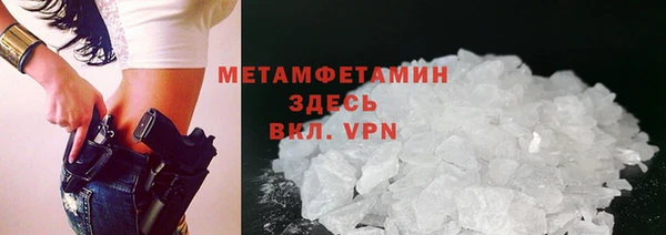 ALPHA PVP Алексин