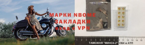 mdpv Алексеевка