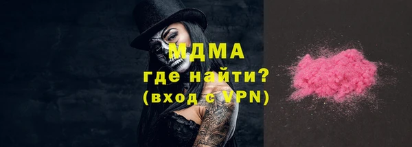 mdpv Алексеевка