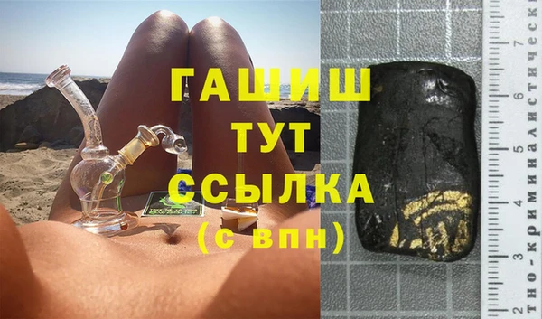 кокаин премиум Абаза