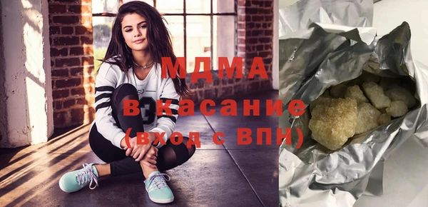 кокаин премиум Абаза