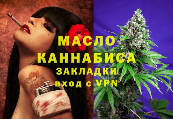 кокаин премиум Абаза