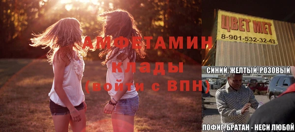кокаин премиум Абаза