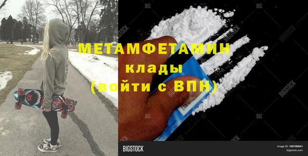 бутик Нязепетровск