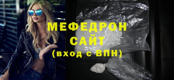 мефедрон мука Абдулино