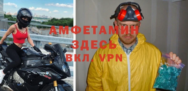 ALPHA PVP Алексин