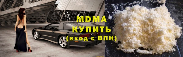 кокаин премиум Абаза