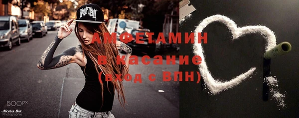 стаф Абинск