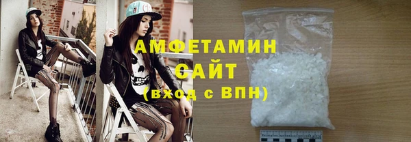 кокаин премиум Абаза