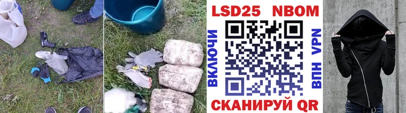 LSD-25 экстази кислота Россошь