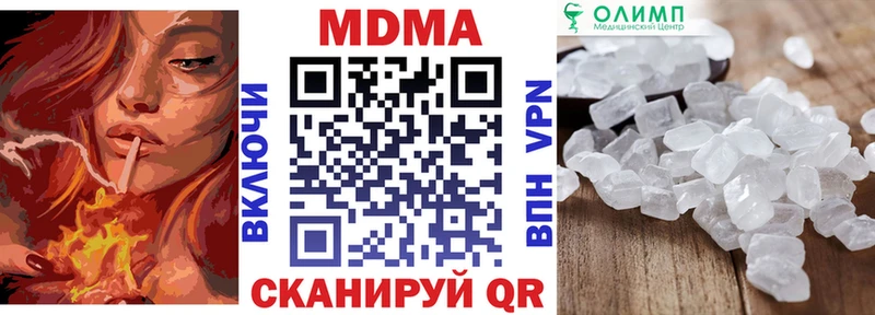 MDMA VHQ  Россошь 