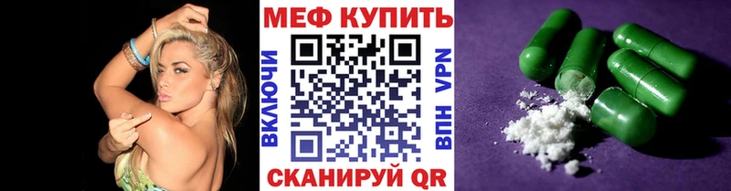 цена   Россошь  Мефедрон mephedrone 