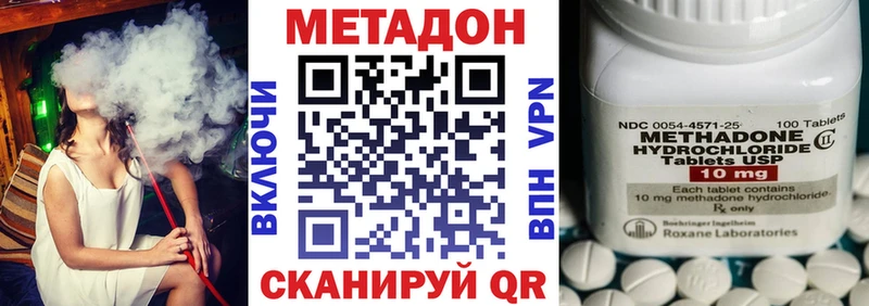 МЕТАДОН methadone  OMG ССЫЛКА  Россошь 