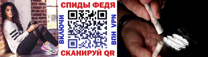 Первитин Декстрометамфетамин 99.9%  цены   Россошь 