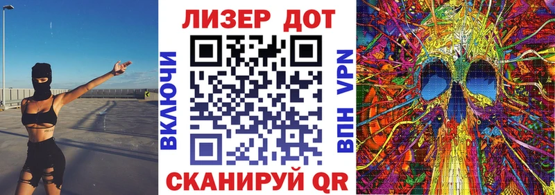 Марки NBOMe 1500мкг  Россошь 