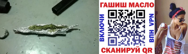 Дистиллят ТГК гашишное масло  цена   Россошь 