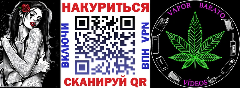 Шишки марихуана семена  наркота  Россошь 